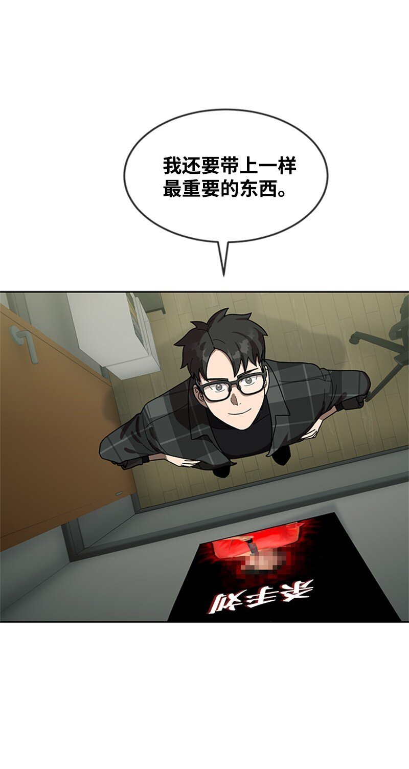27 约会