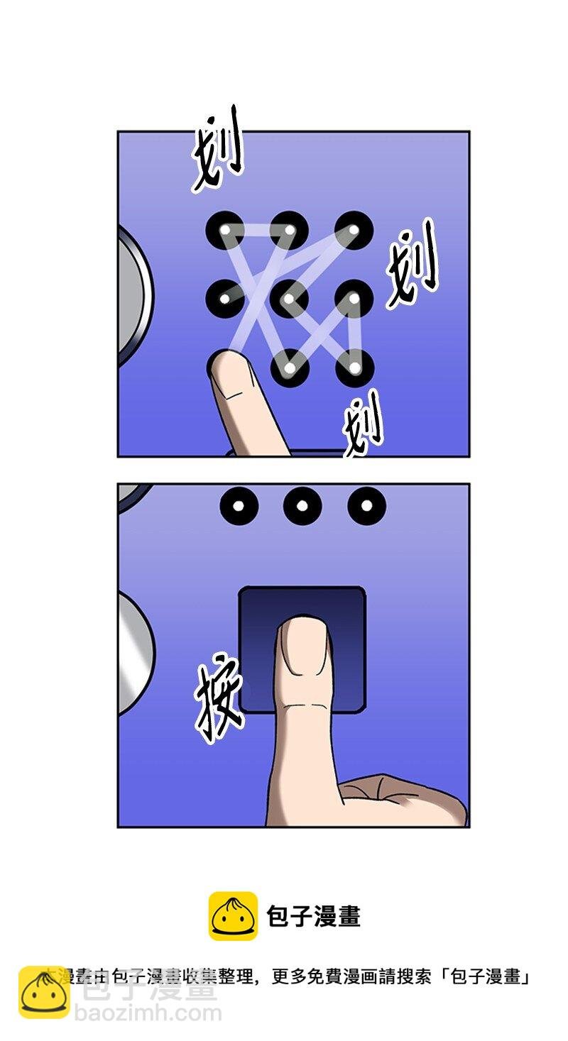 27 约会
