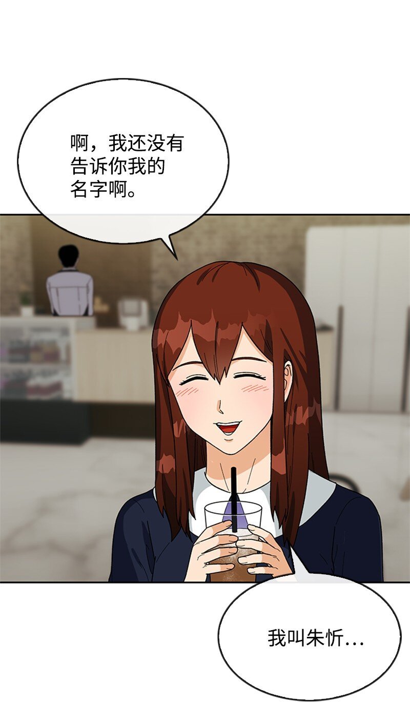 28 第一次约会
