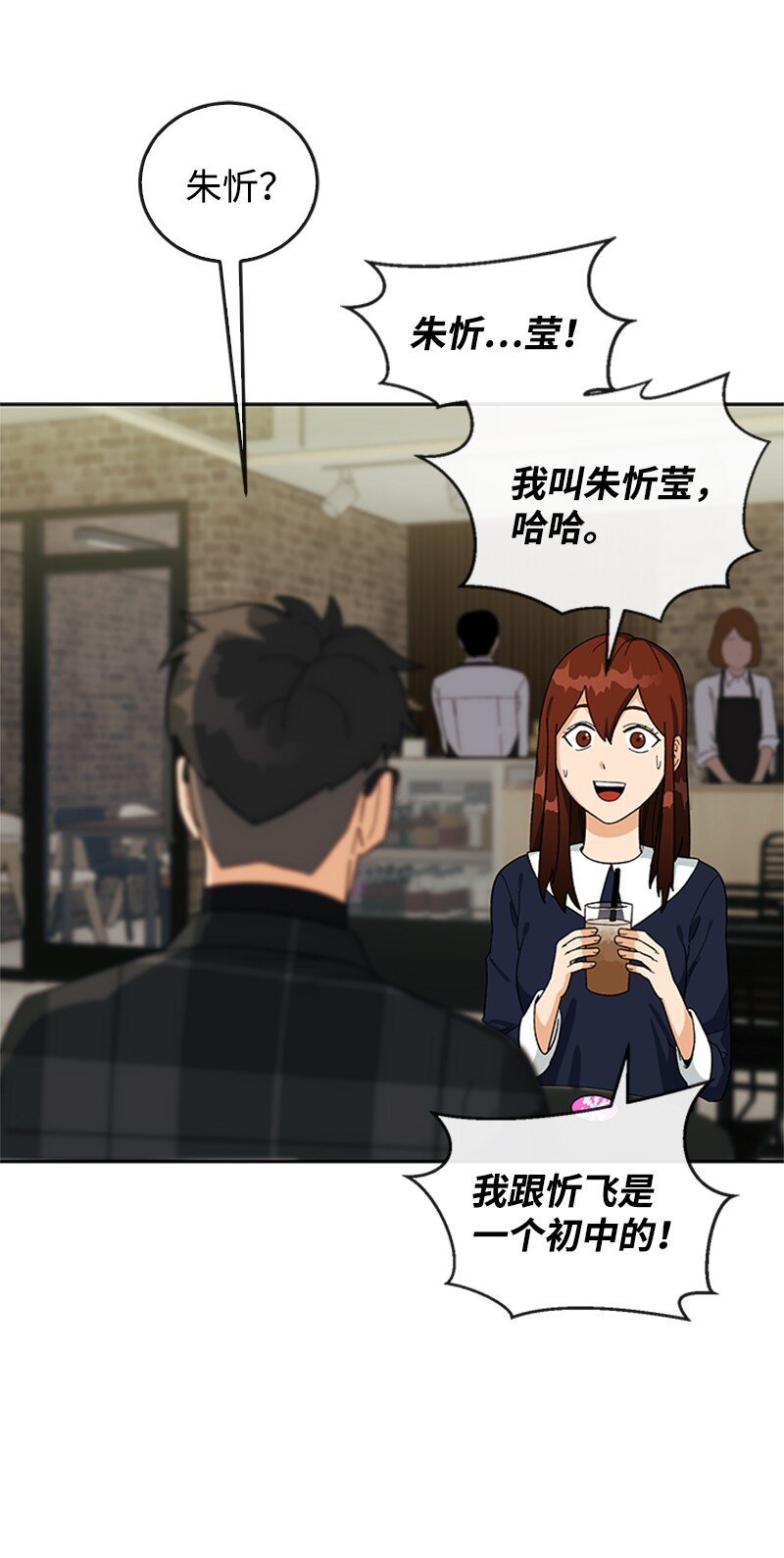 28 第一次约会