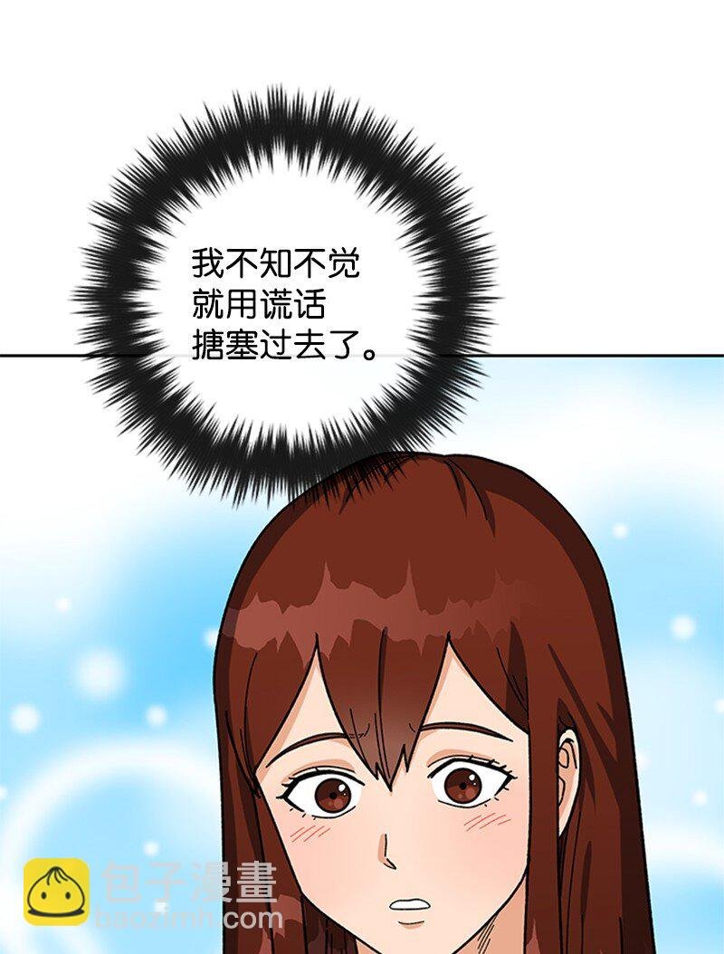 28 第一次约会