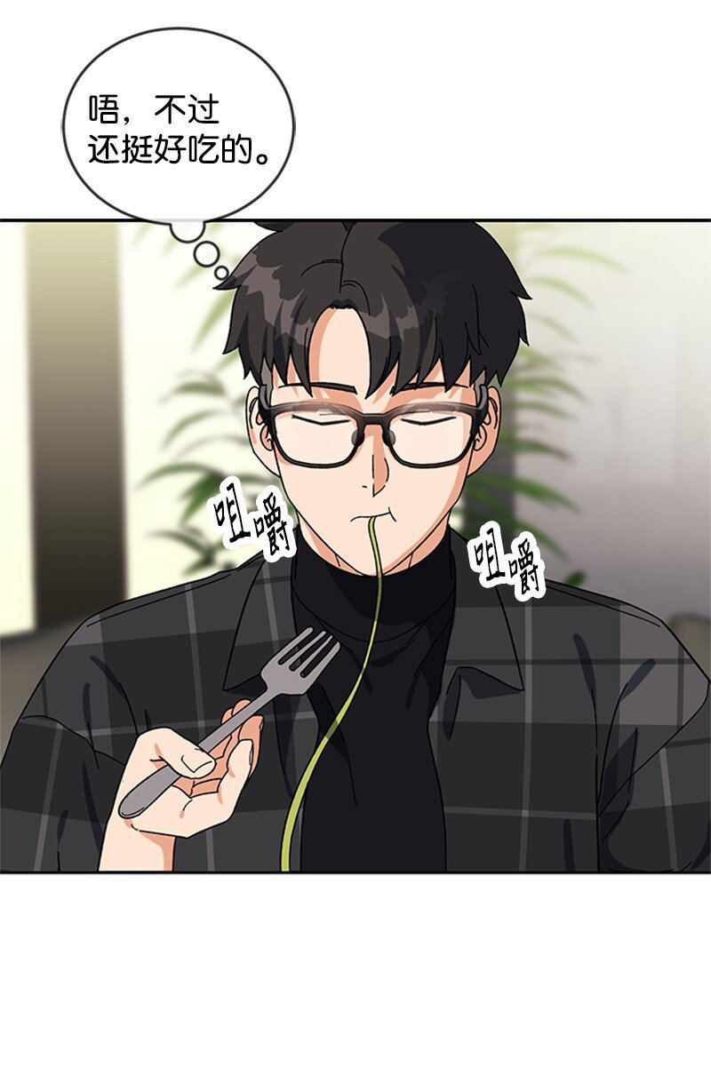 28 第一次约会