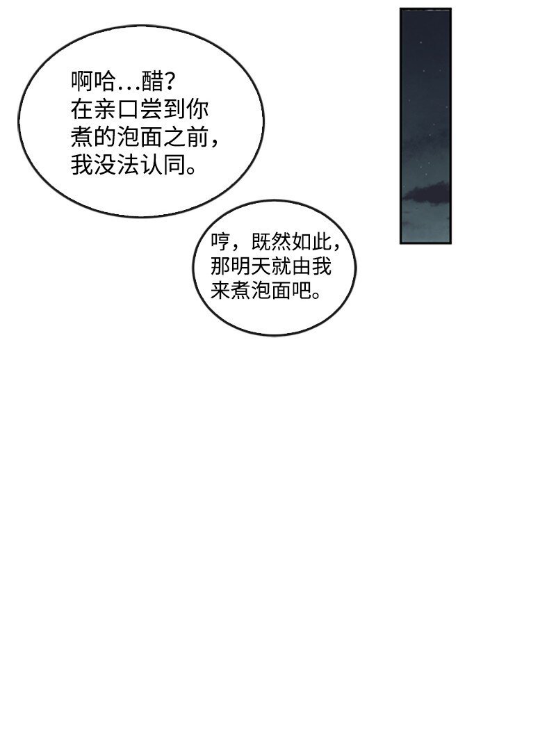 28 第一次约会