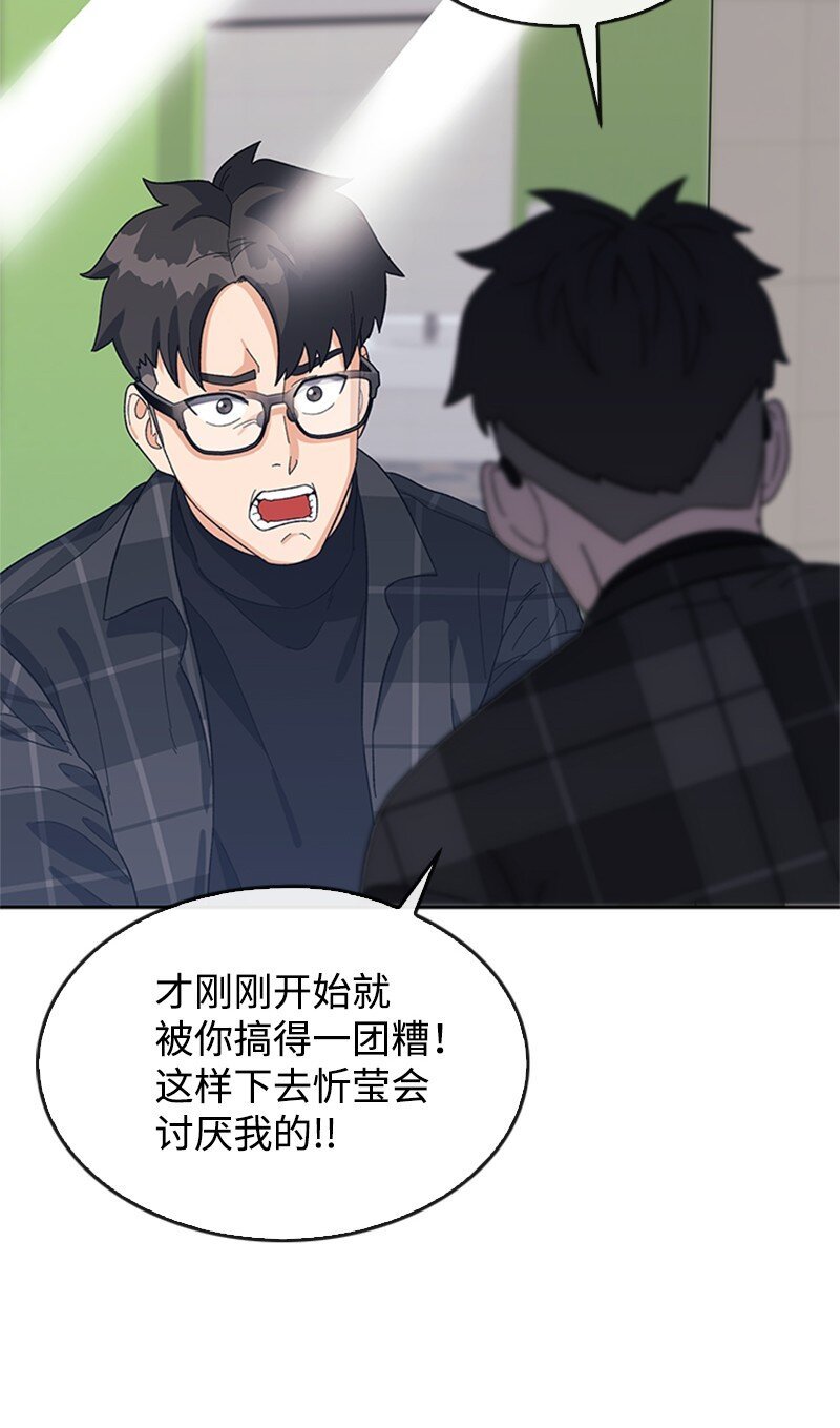 28 第一次约会
