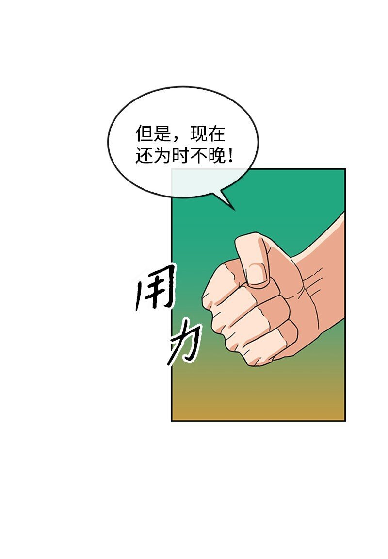 28 第一次约会