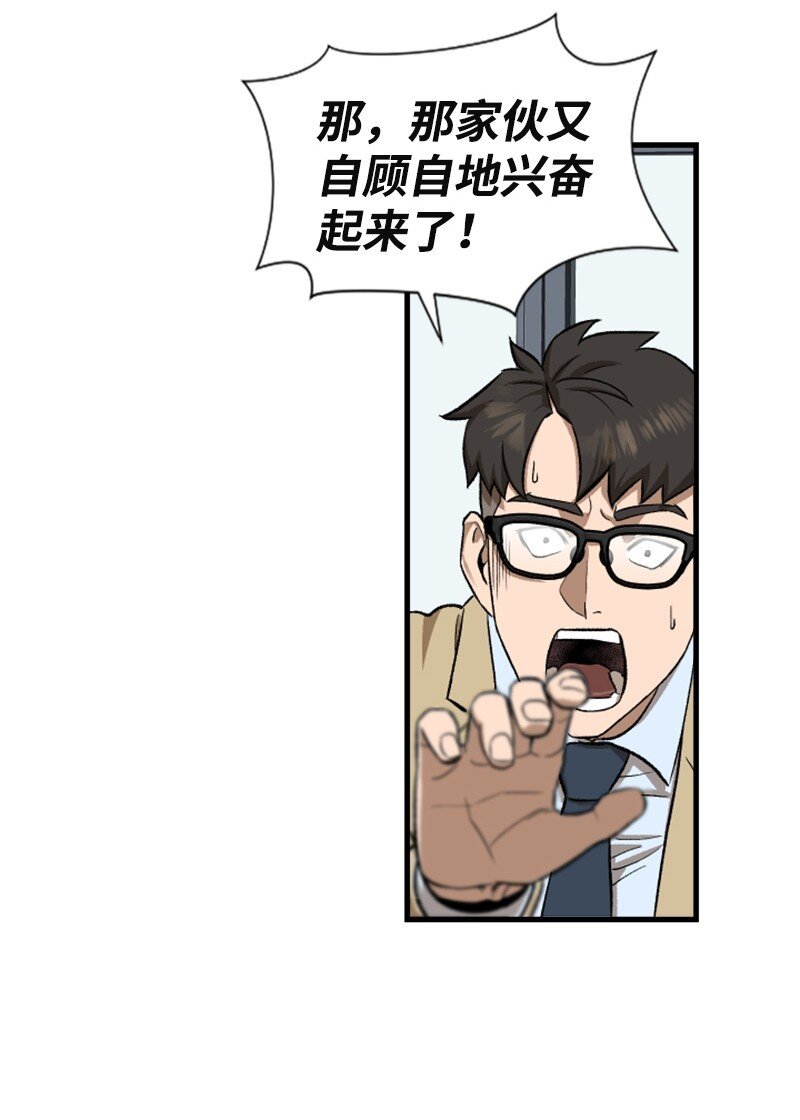 02 去折纸社