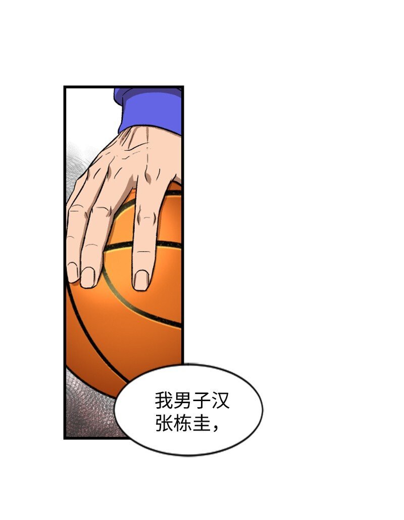 02 去折纸社