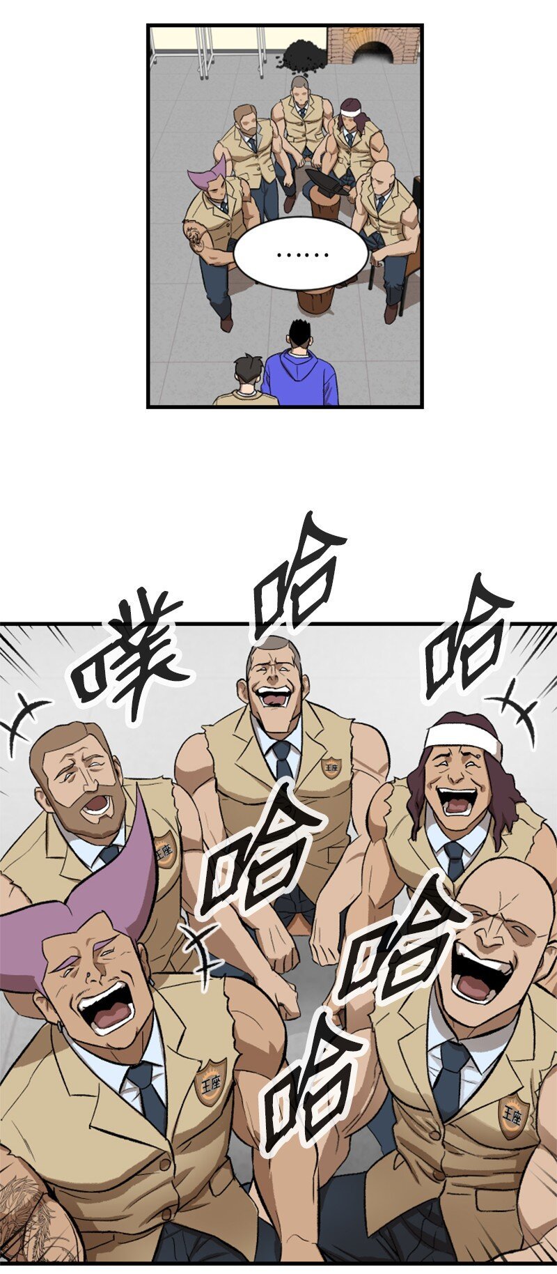 02 去折纸社