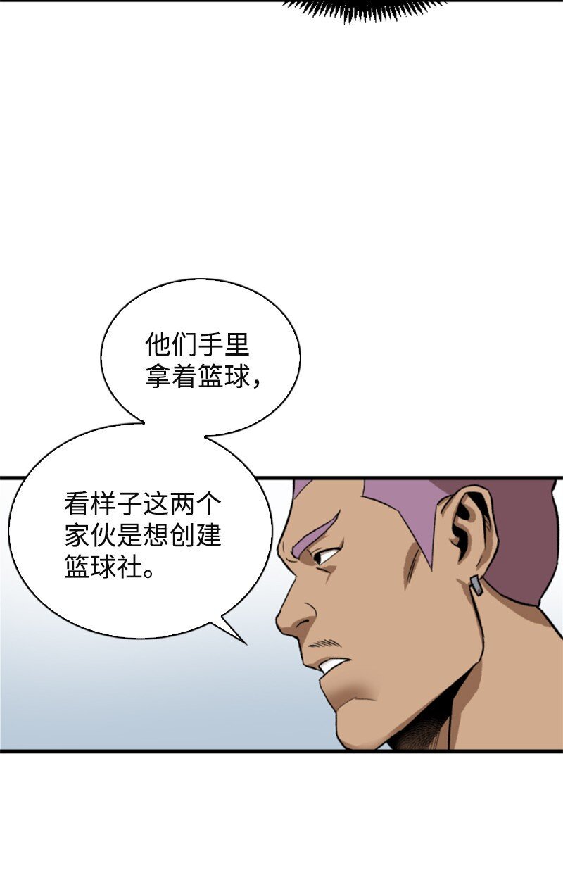 02 去折纸社