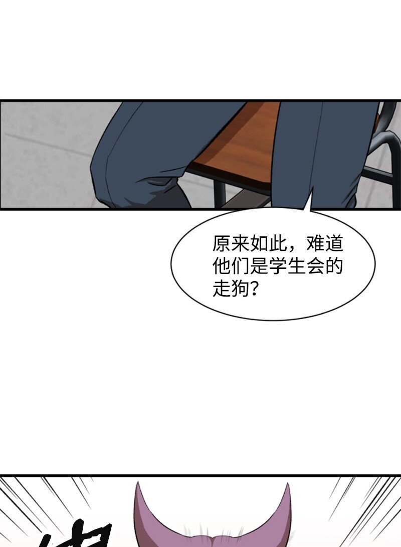 02 去折纸社