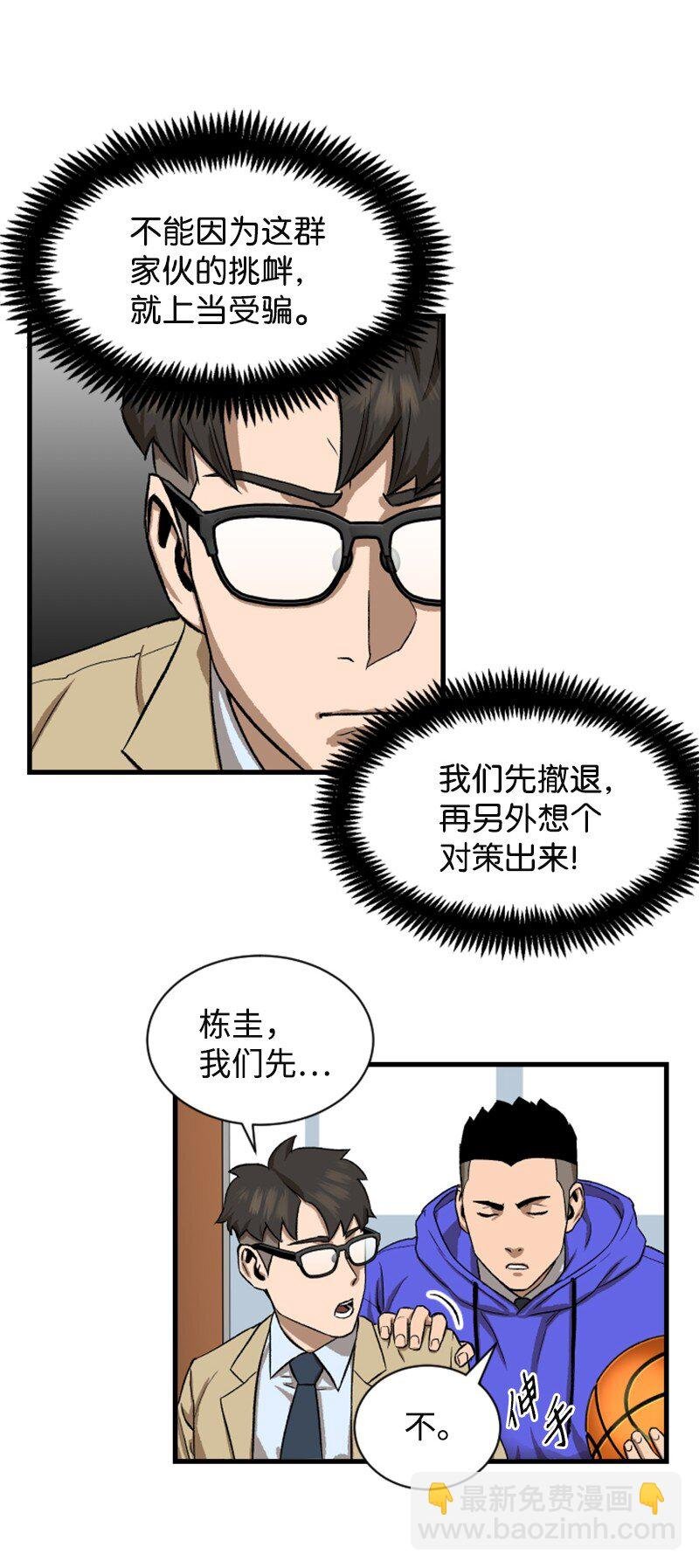 02 去折纸社