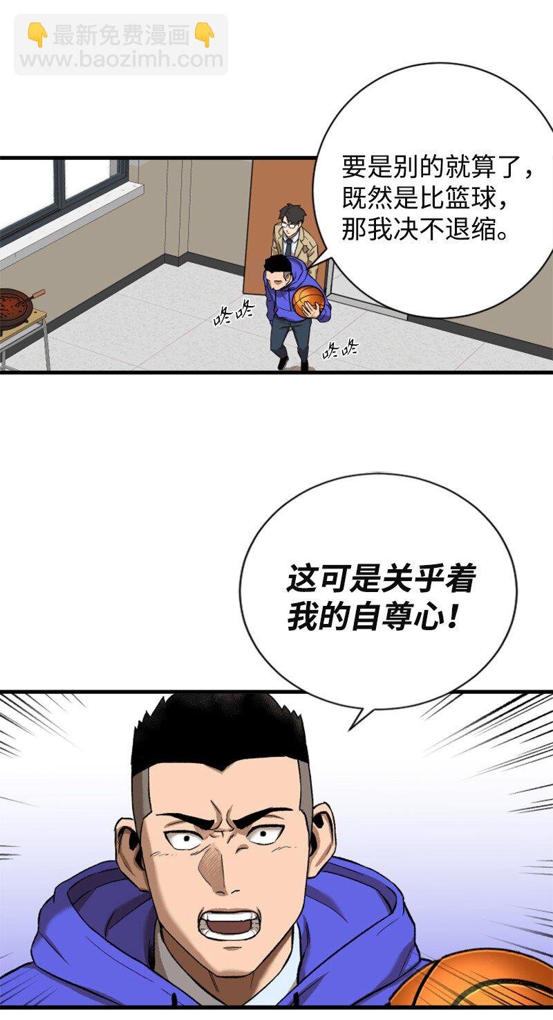 02 去折纸社