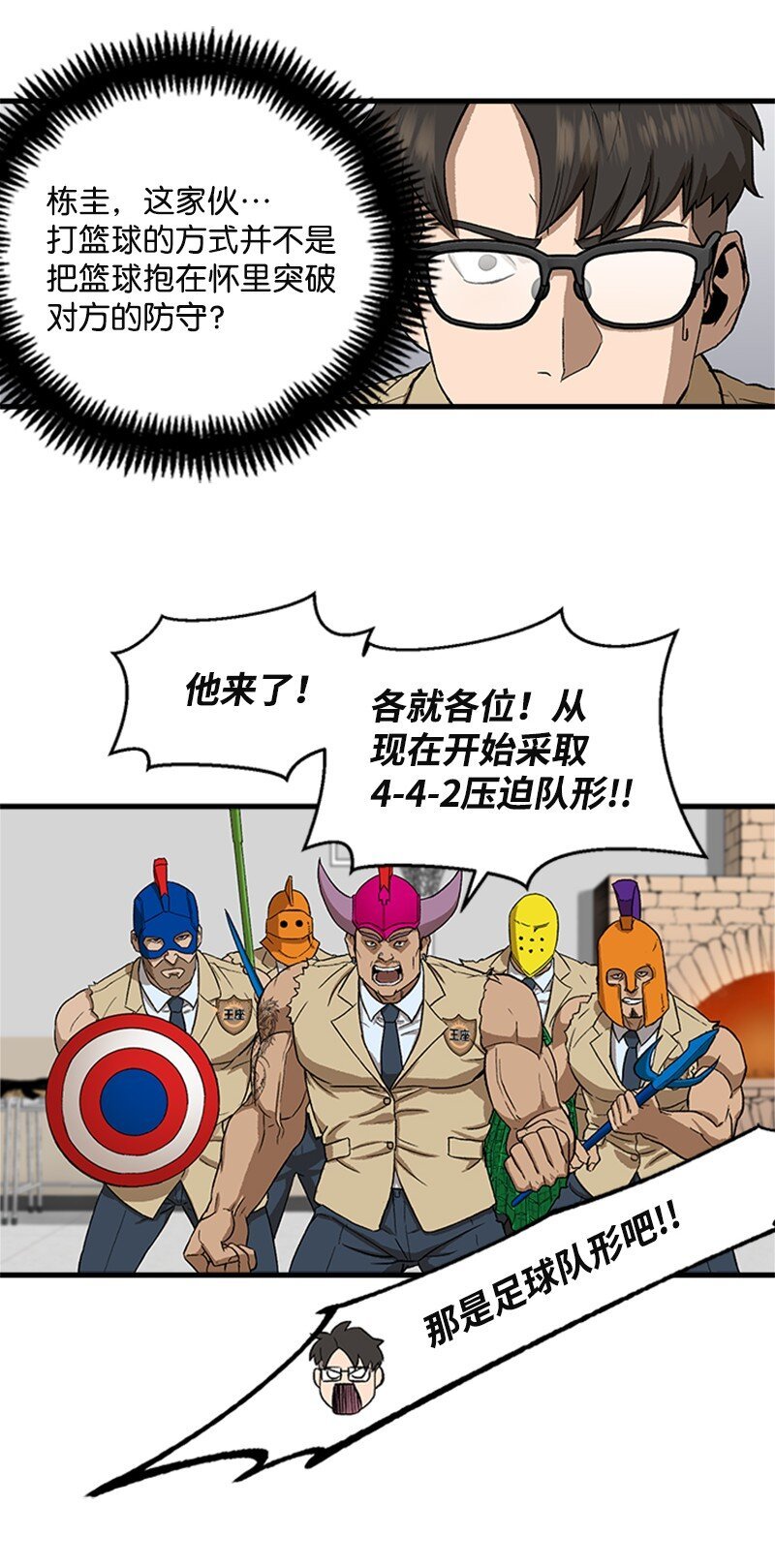02 去折纸社