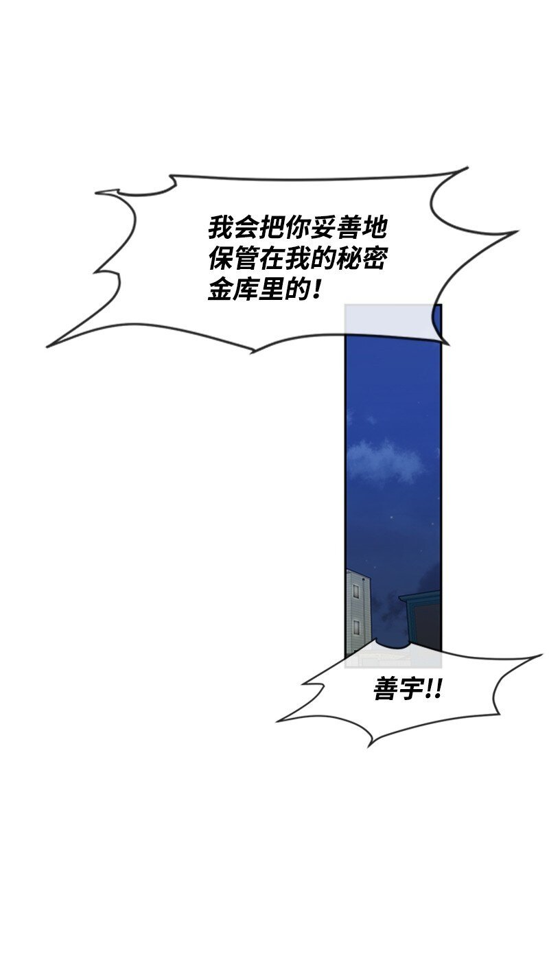 29 欢迎来到围棋社