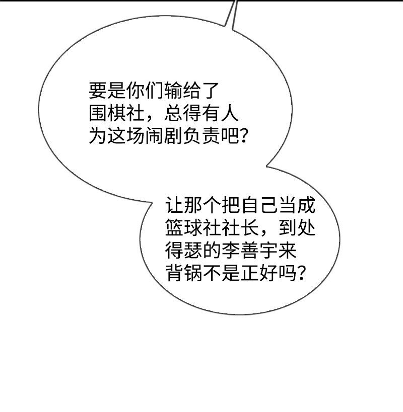 29 欢迎来到围棋社