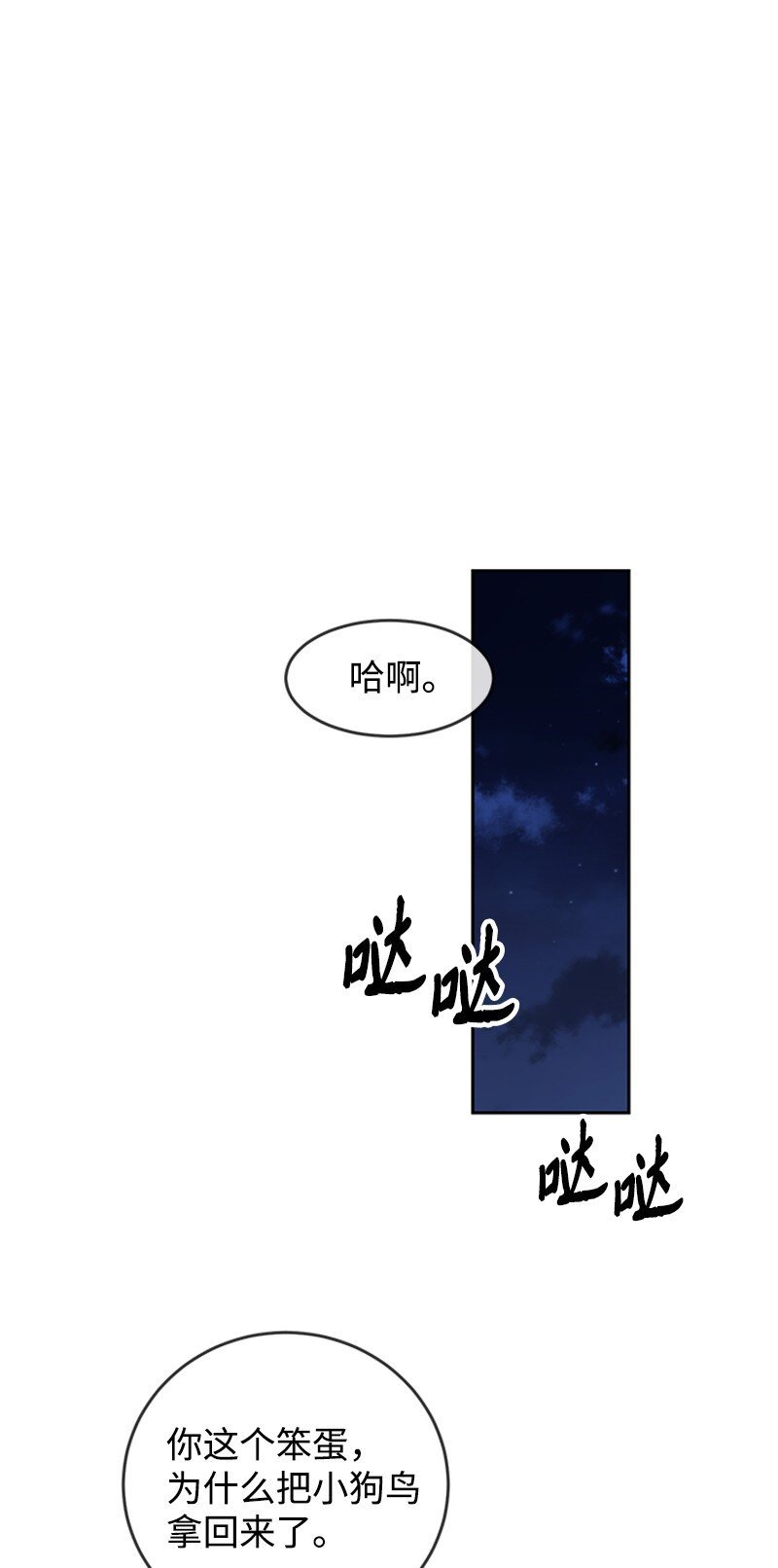 29 欢迎来到围棋社