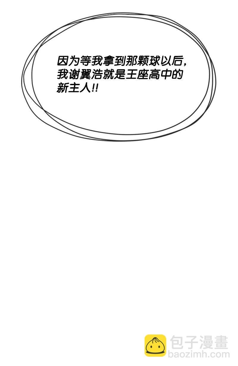29 欢迎来到围棋社