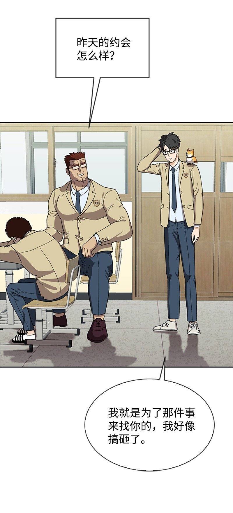 29 欢迎来到围棋社
