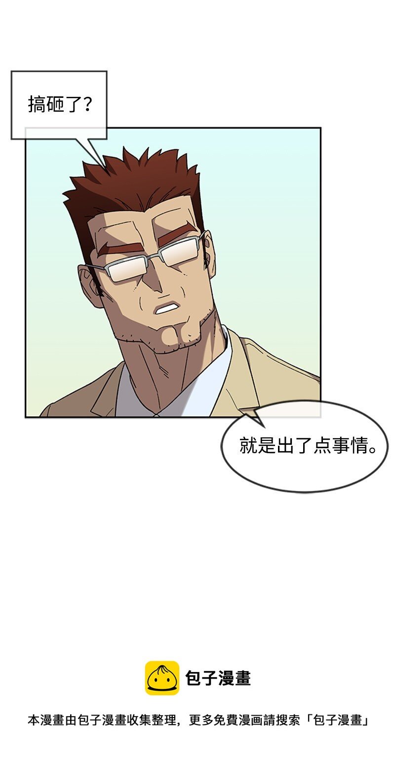 29 欢迎来到围棋社