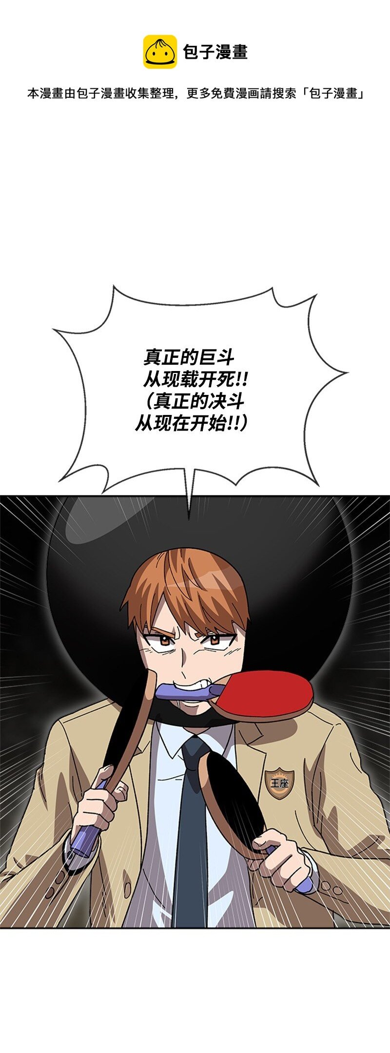 31 首战告捷
