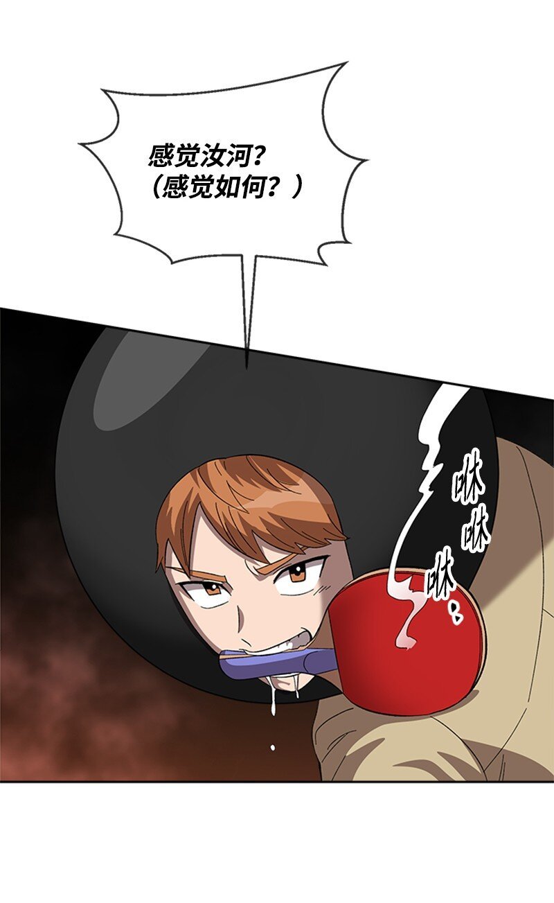 31 首战告捷