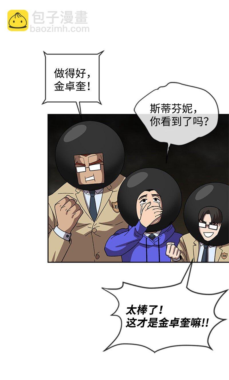 31 首战告捷