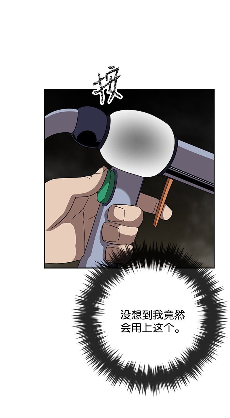 31 首战告捷