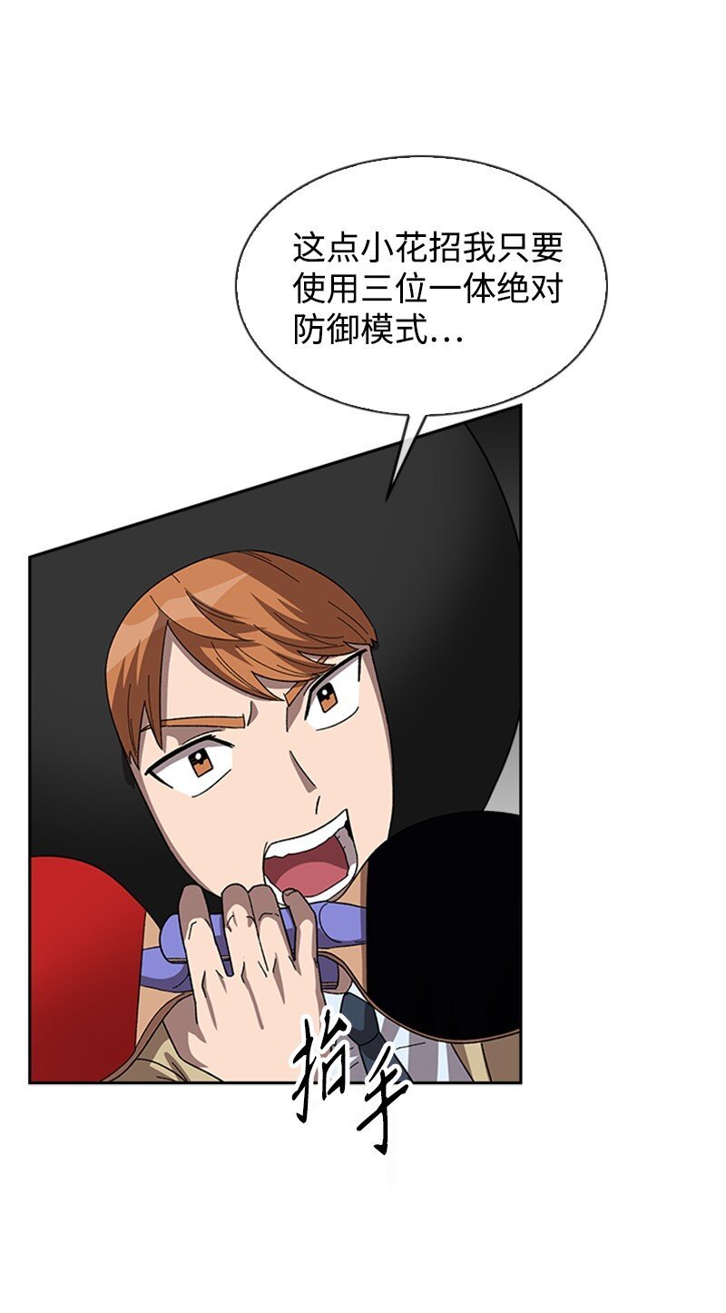 31 首战告捷