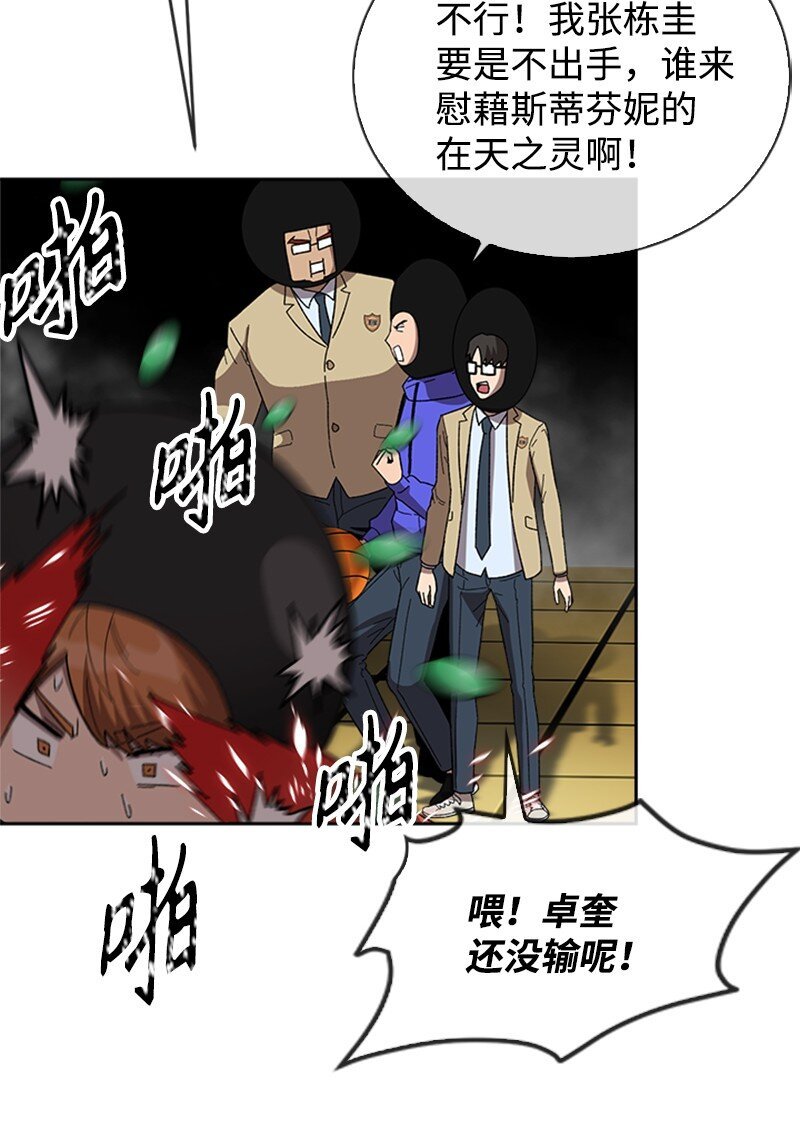 31 首战告捷
