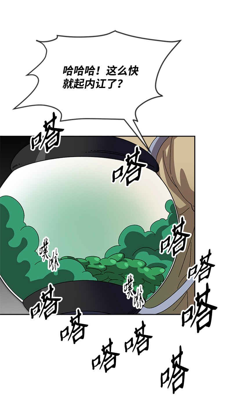 31 首战告捷