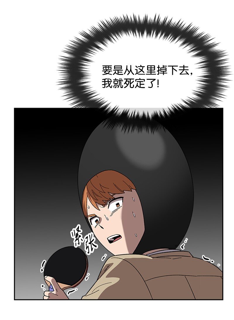 31 首战告捷