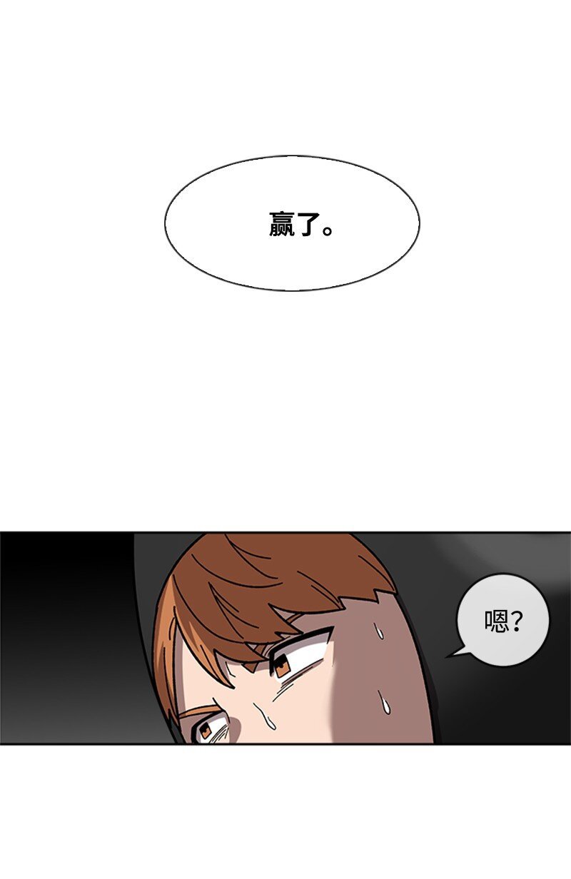 31 首战告捷