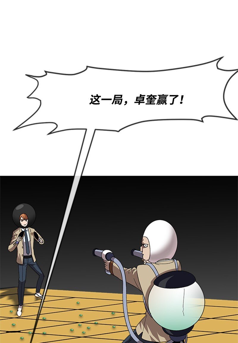 31 首战告捷