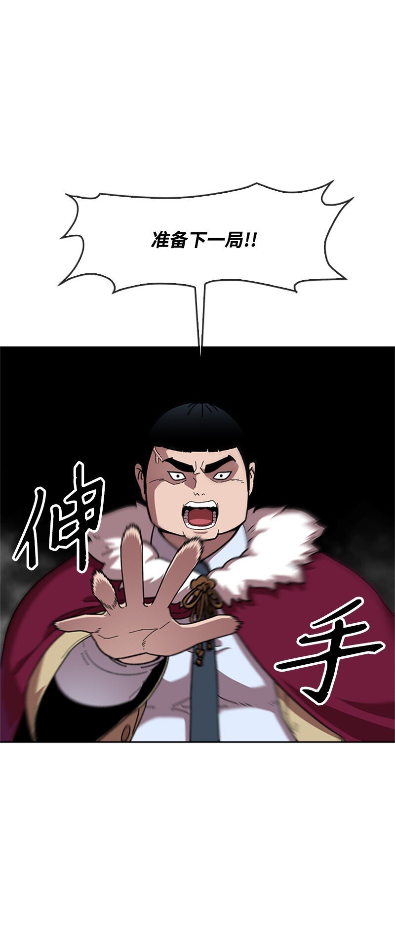 33 忻飞出局