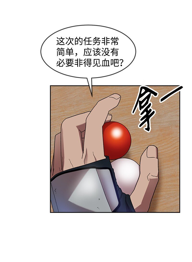 33 忻飞出局
