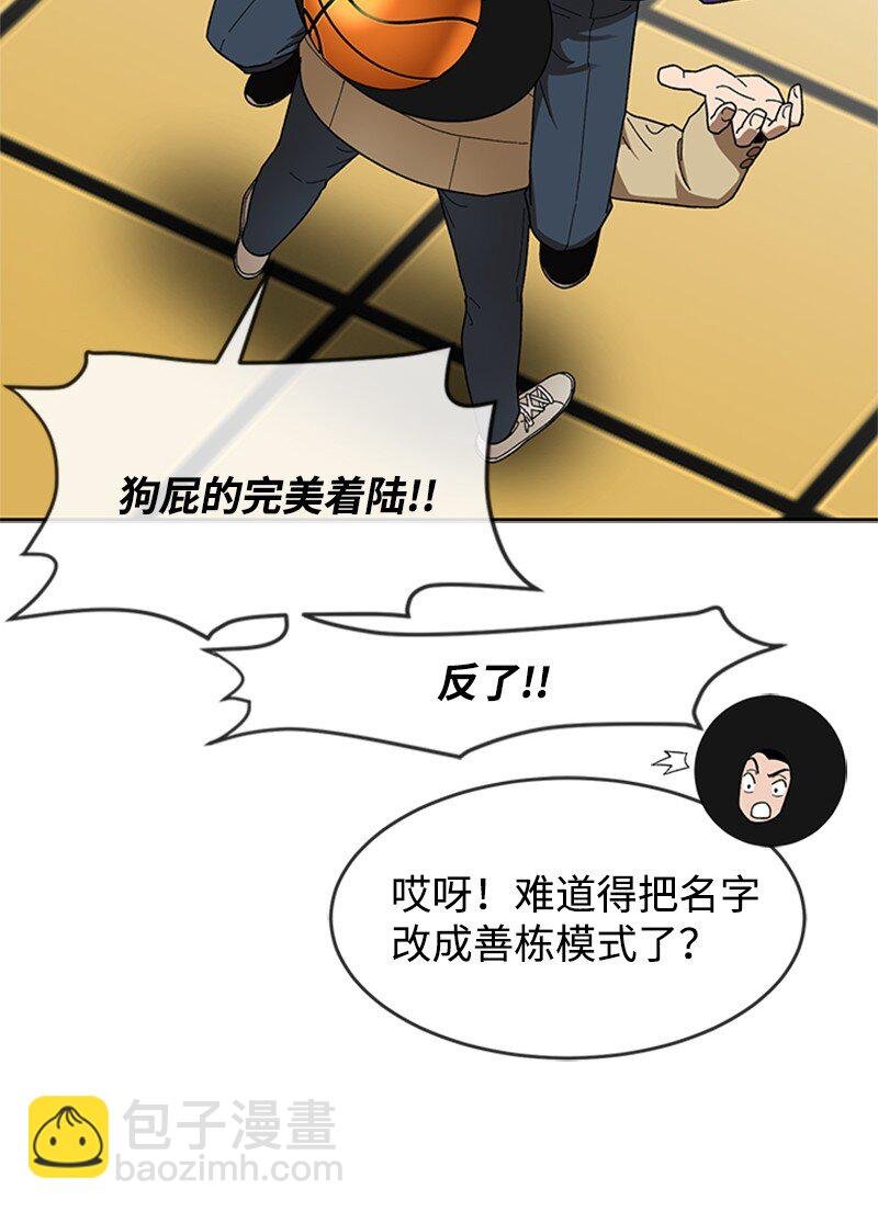 34 再败一局