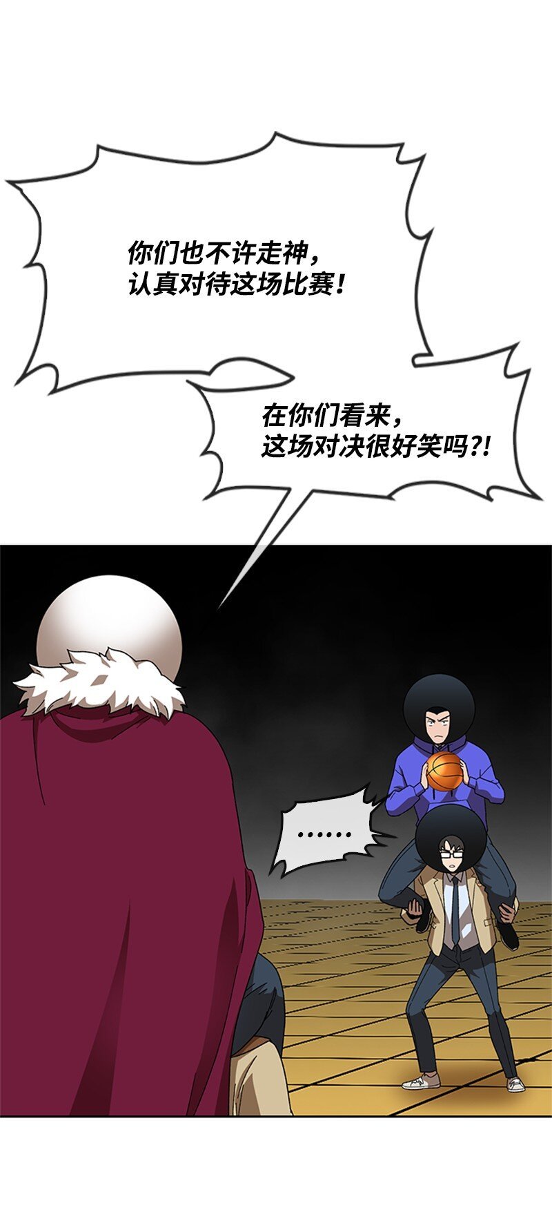 34 再败一局