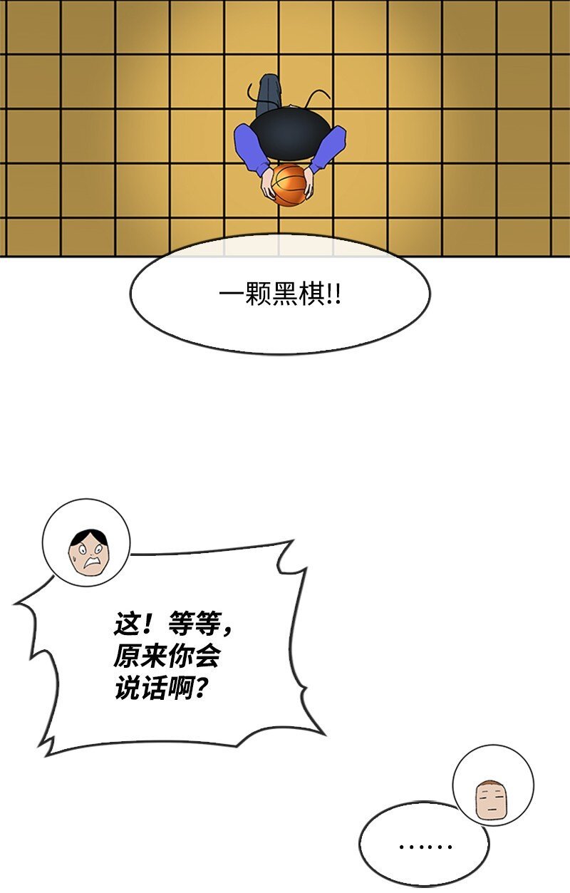 34 再败一局