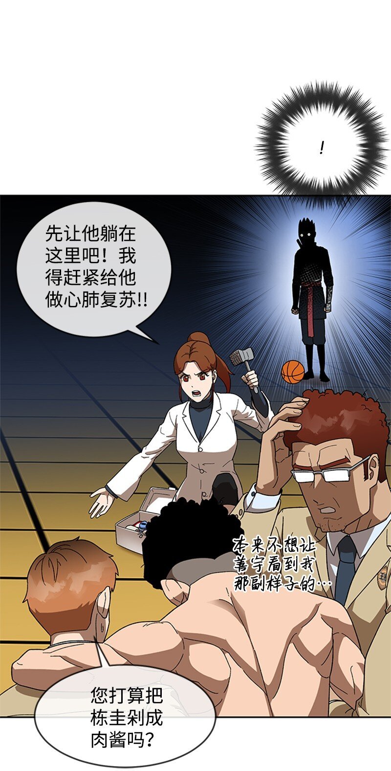 35 疯狂李史东