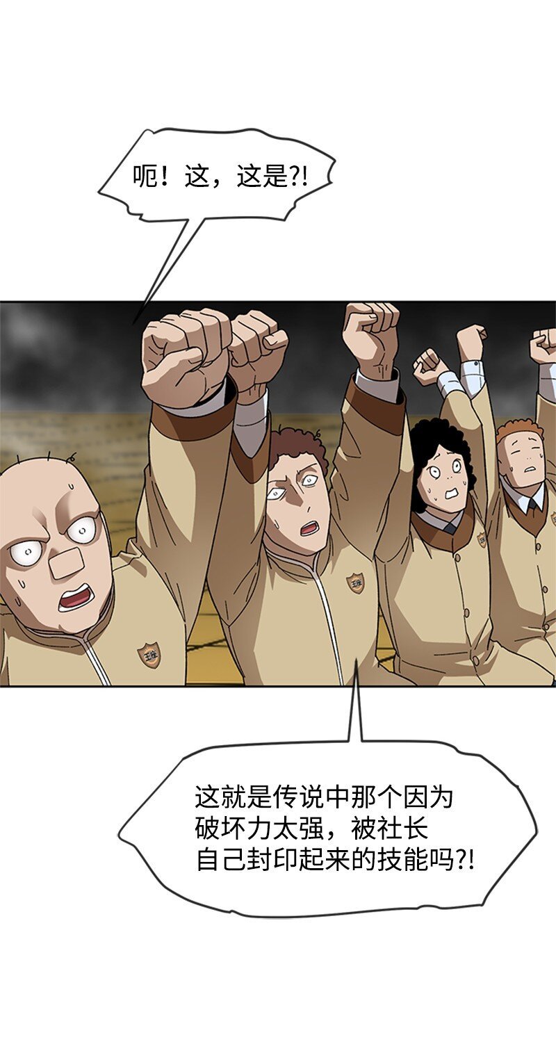 35 疯狂李史东