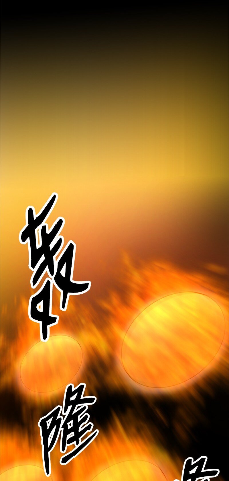35 疯狂李史东