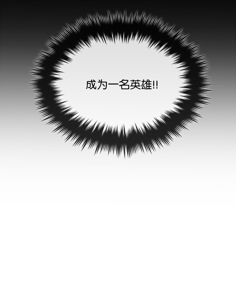 36 红色烟雾