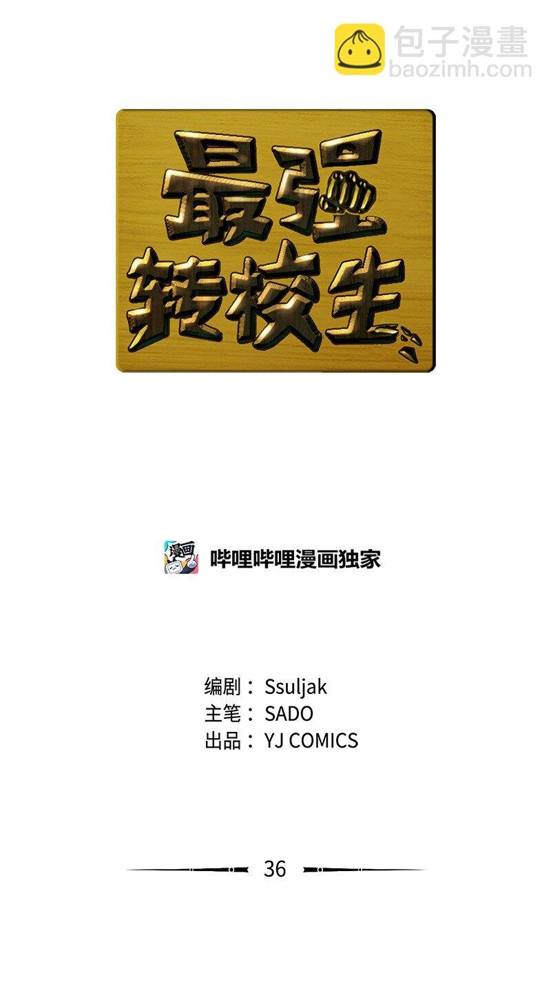 36 红色烟雾