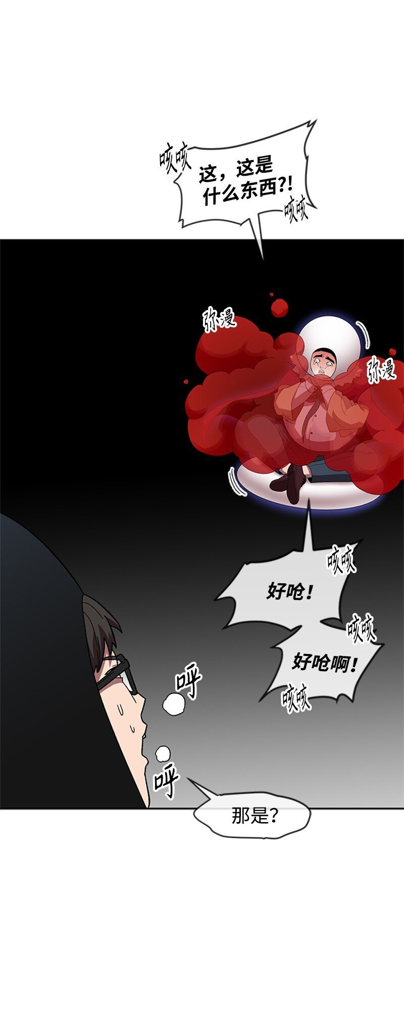 36 红色烟雾