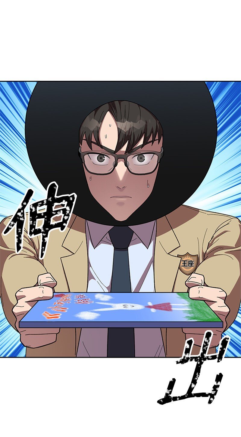 36 红色烟雾