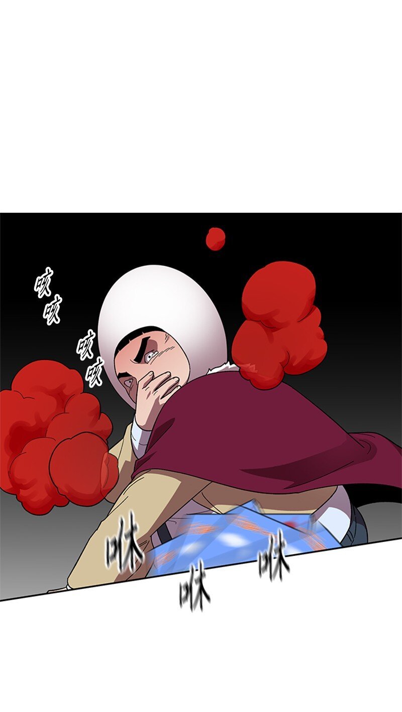36 红色烟雾