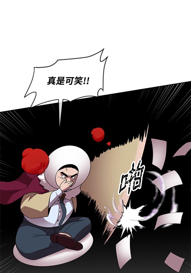 36 红色烟雾