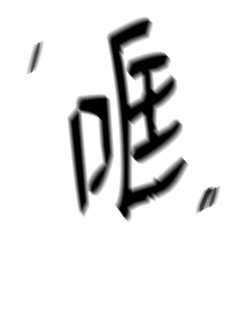 36 红色烟雾
