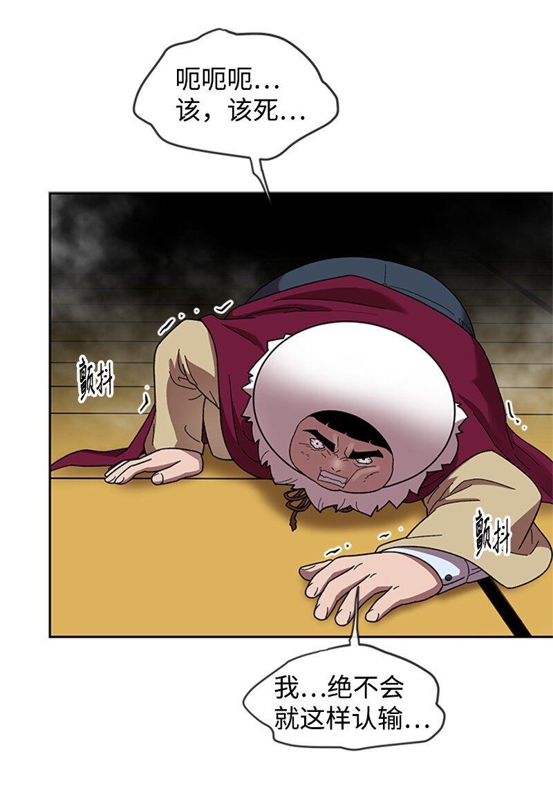 36 红色烟雾