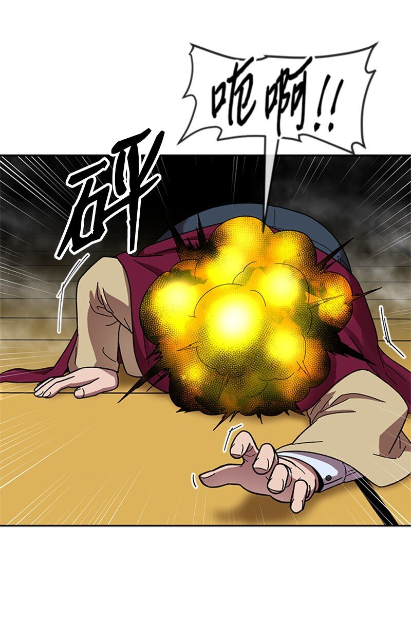 36 红色烟雾